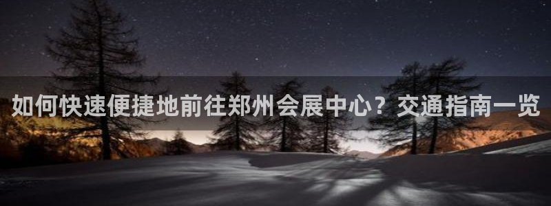 果博代理网