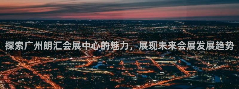 果博官方热线