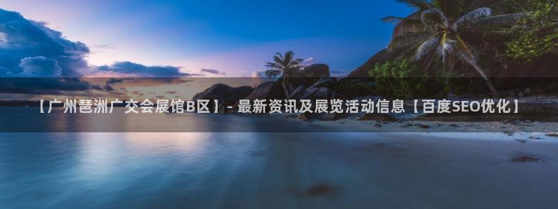 果博官网