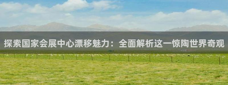 果博环保官网