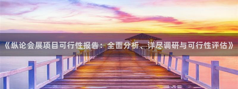 果博官网电话