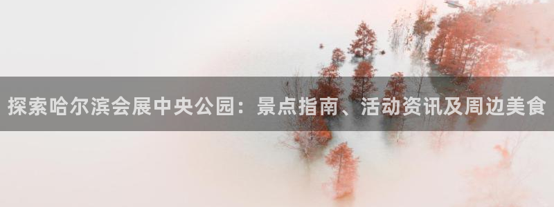 果博注册会员多少钱