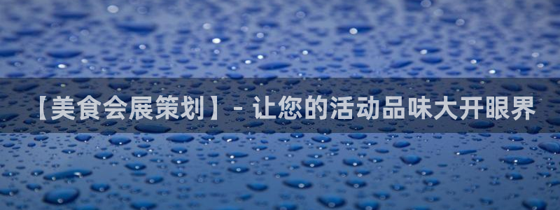 果博公司会员怎么开户