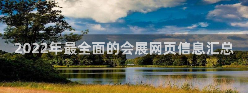 果博注册链接