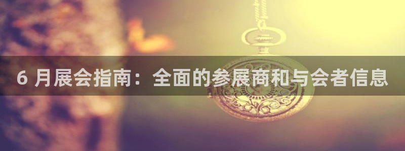 果博平台真实吗安全吗是真的吗