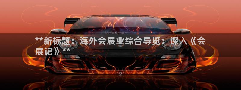 果博平台苹果电脑怎么下载