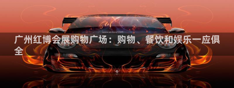 果博注册平台