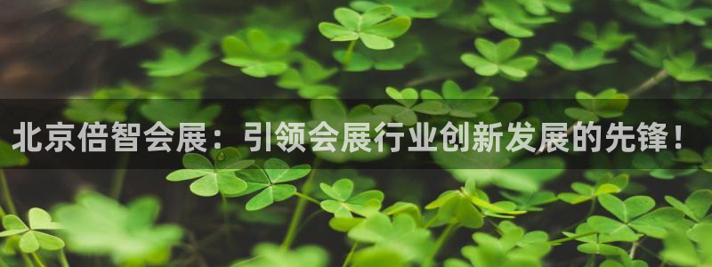 果博注册客服电话是多少号