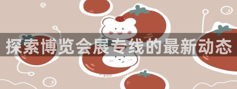 苹果电脑可以下载博易大师吗