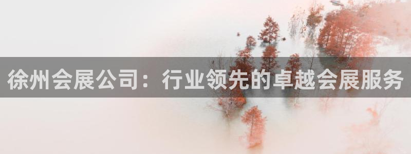 果博公司客服
