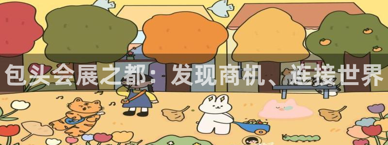 果博公司客服微信