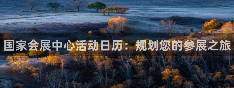 果博注册客服电话是多少号码