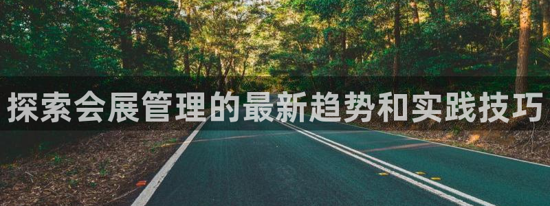 果博环保官网