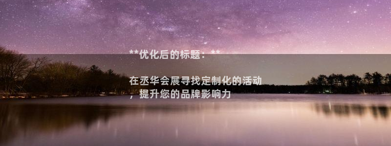 果博公司客服微信怎么加