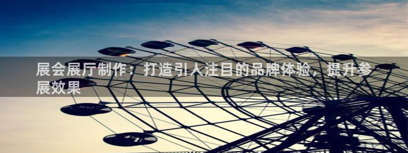 果博账号注册要钱吗