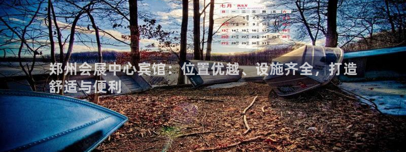 果博公司