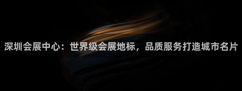 苹果电脑怎么下载博弈大师等软件：深圳会展