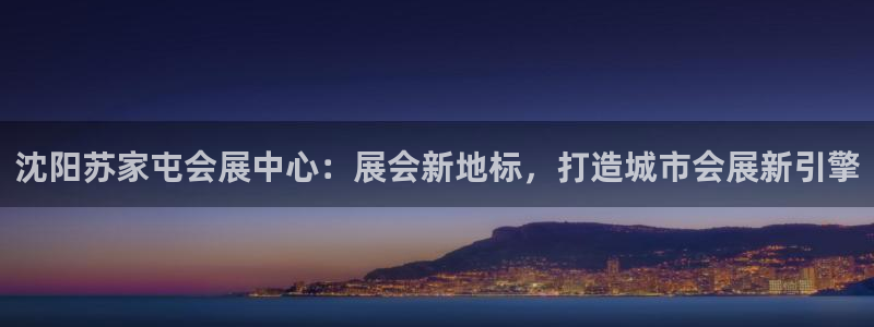 苹果电脑可以下载博易大师吗：沈阳苏家屯会