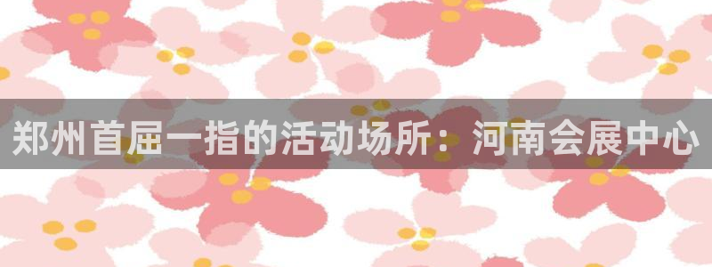 苹果电脑怎么下载博弈大师等软件：郑州首屈